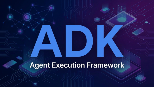 Google ADK統合エコシステム拡張の全貌｜開発キットからエージェント実行基盤へ