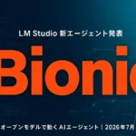 lm-studio-bionic-the-ai-agent-for-2026