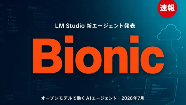lm-studio-bionic-the-ai-agent-for-2026
