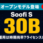 Soofi S 30B 独発オープンモデルのサムネイル画像